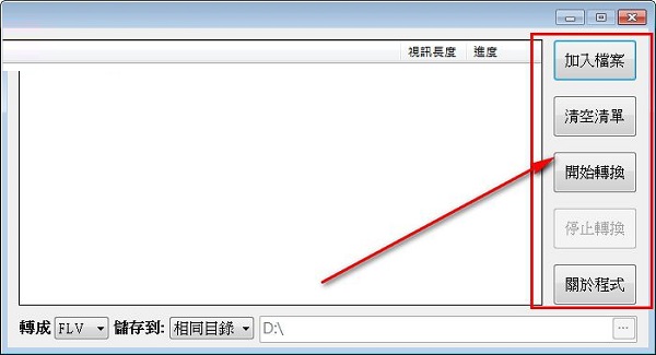 QSV Exporter