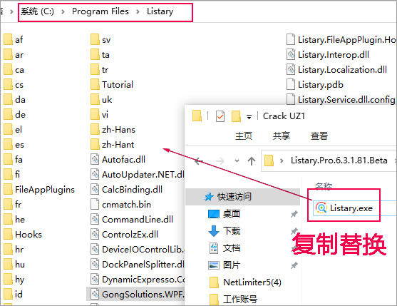 listary pro中文特别版