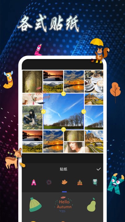 图片制作拼图app(Photo Maker Collage)