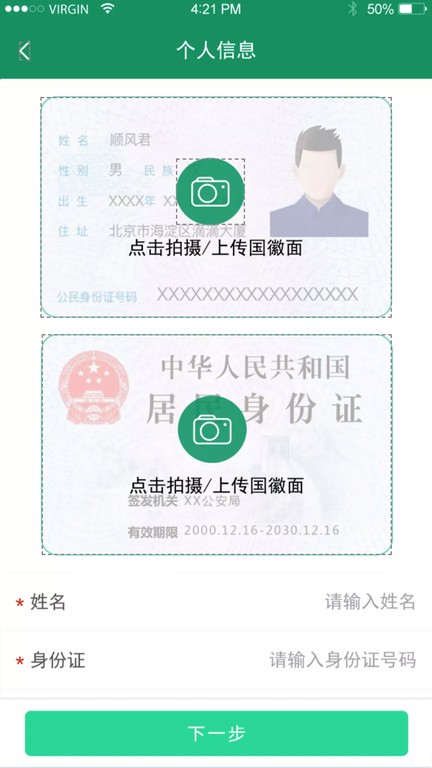 启宏云再生app