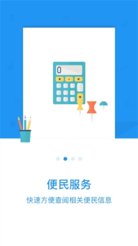 长春公积金app最新版本