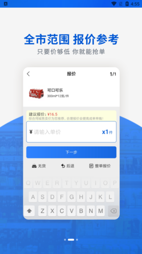 神批开店app