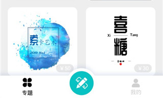 Logo君app