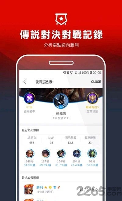 garena下载正版中文版