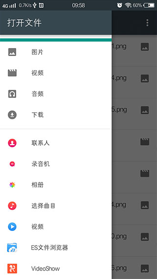 猕猴桃浏览器app