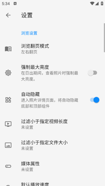 慢图浏览app