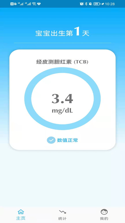 亿杉母婴最新版