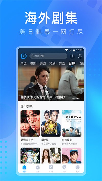 多多视频电视端app最新版