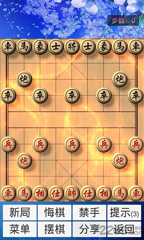 象棋神域破解版下载