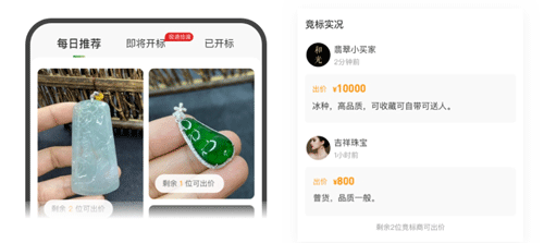 回流app