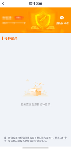 吉事办app