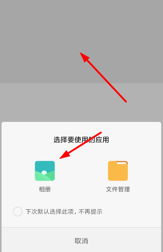 一个木函app设置氢壁纸教程