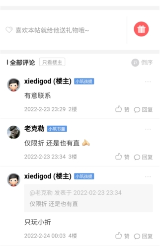 栖兰小筑app