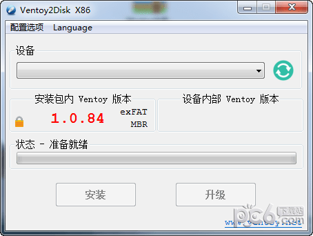 Ventoy2disk(U盘启动工具)