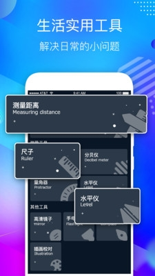 桌面悬浮时钟app