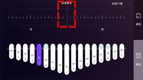 卡林巴拇指琴调音器app