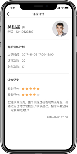 牛啦app