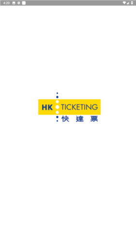 hkticketing官方中文版