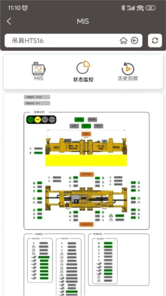 MiCRANE app