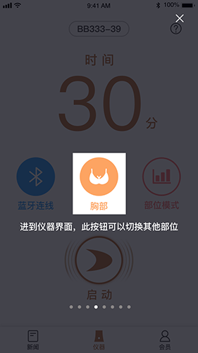 碧波庭app