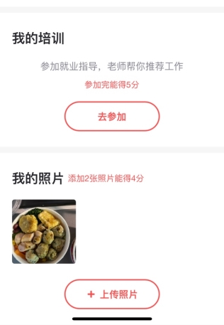 阿姨一点通app