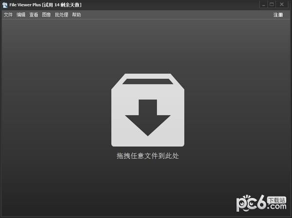 File Viewer Plus(文件管理编辑器)