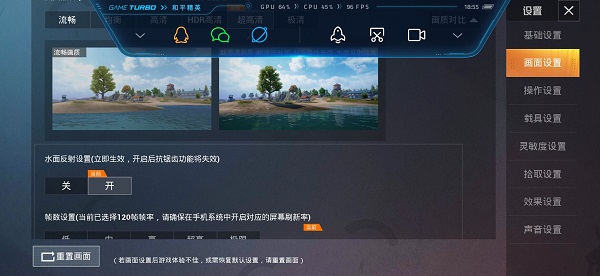 pubgtoolpro使用教程