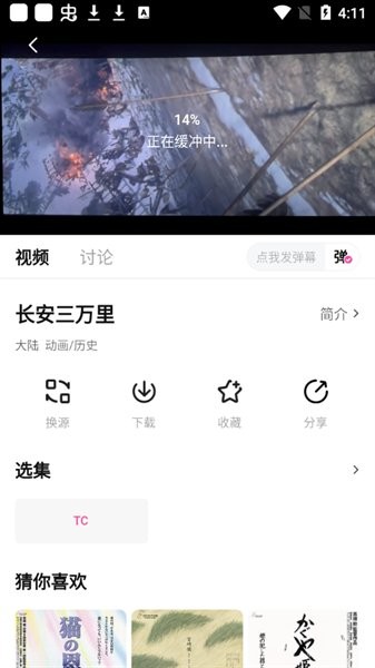 鸭梨鸭梨官方版app