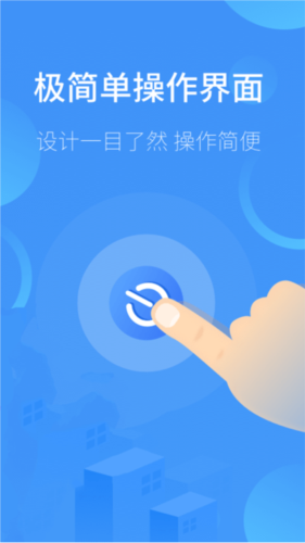 指尖宝遥控器app