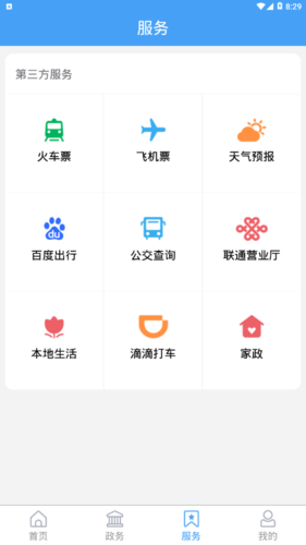 爱坊子app