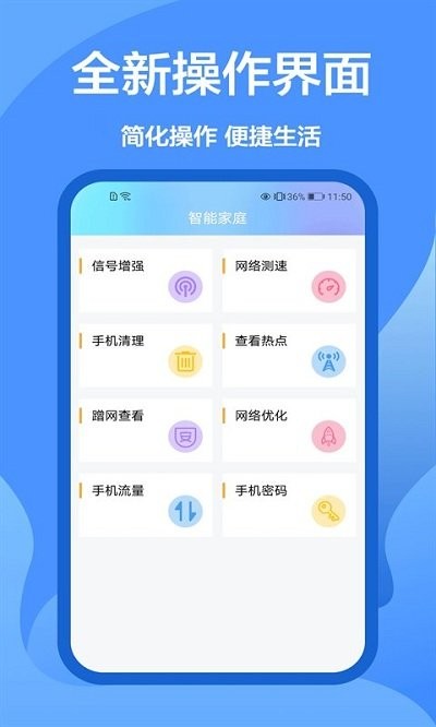 空调万能遥控器加app