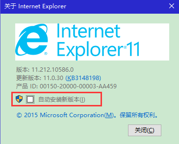 （IE7）Internet Explorer 7