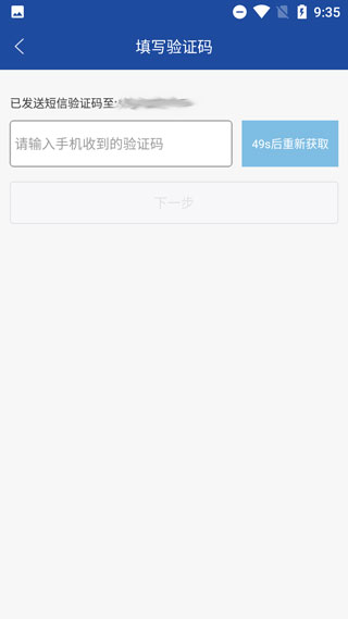 亿景智图app