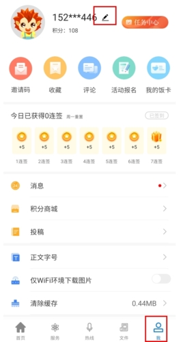 云上荆州app官方版