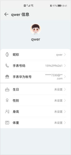 智能关怀app