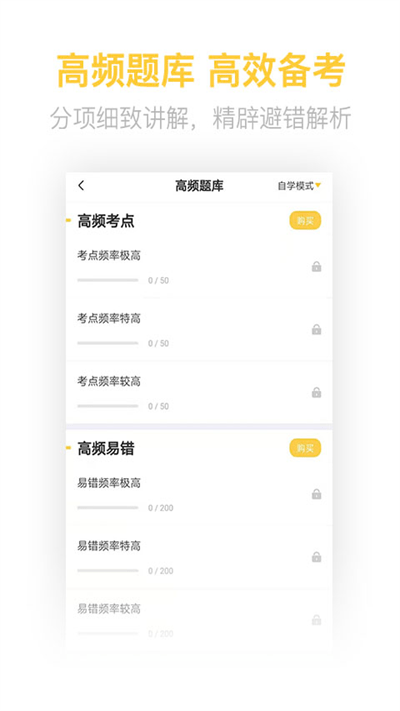 二级造价师考试最新版