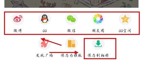 Color多彩手账app