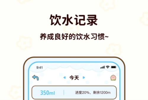 咕咕轻断食app