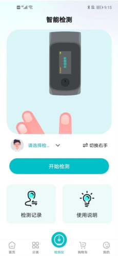 国人健康馆app