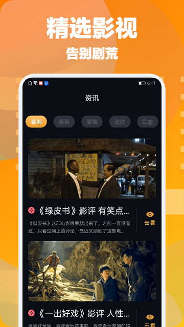 大象视频播放器app最新版