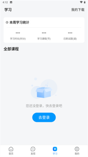 社科赛斯考研app