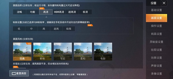 pubgtoolpro使用教程