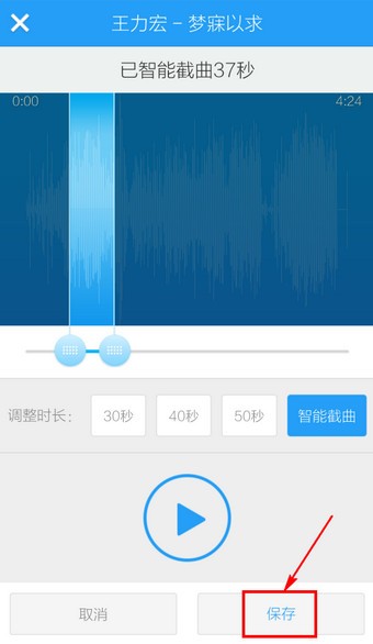 酷狗铃声app最新版