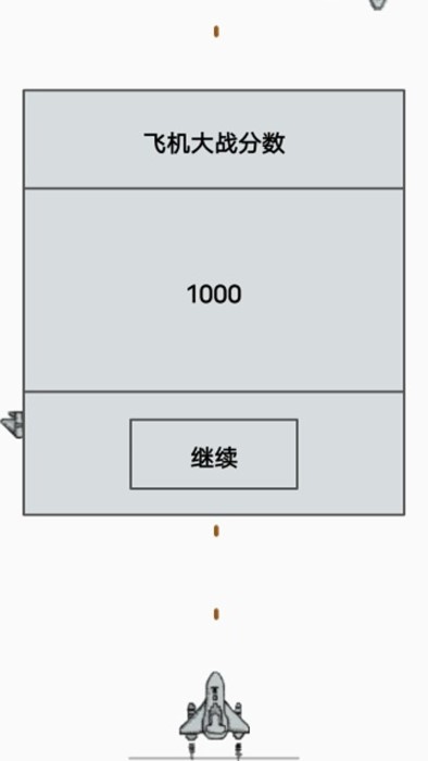 smartplan免费下载