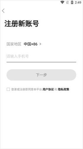 长乐论坛app