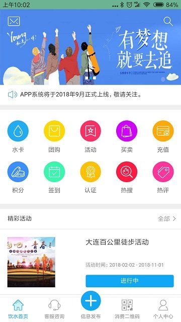 五维学子最新版本