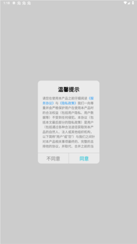 广西防返贫监测app最新版