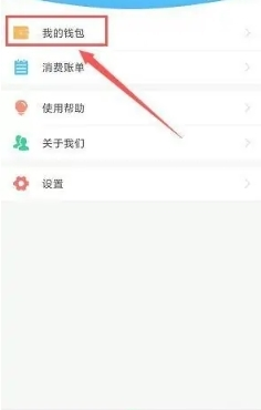 阳泉公交通app