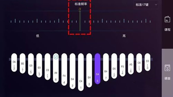 卡林巴拇指琴调音器app