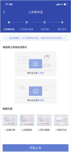 创保网app